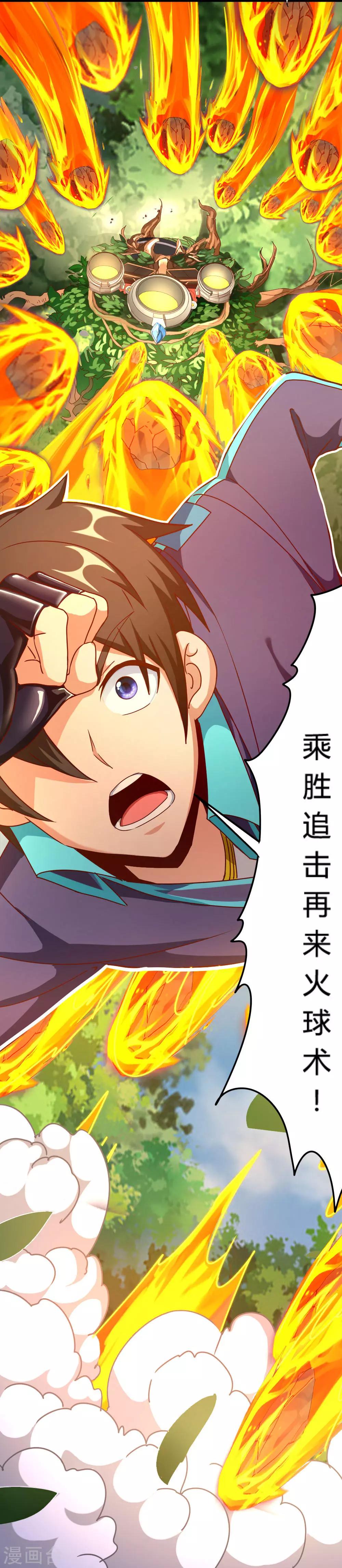 第12话 全力以赴-第12话