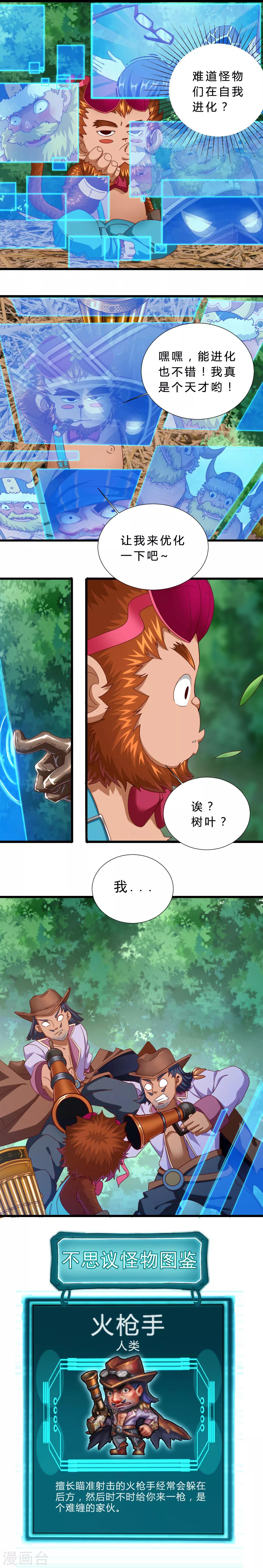第20话 peter被袭击-第20话