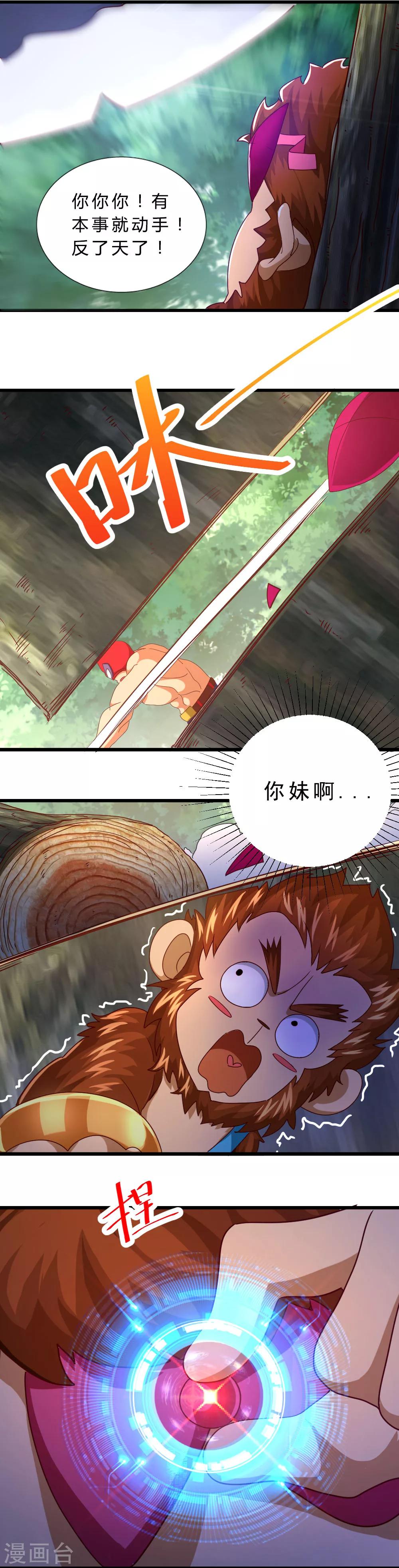 第20话 peter被袭击-第20话
