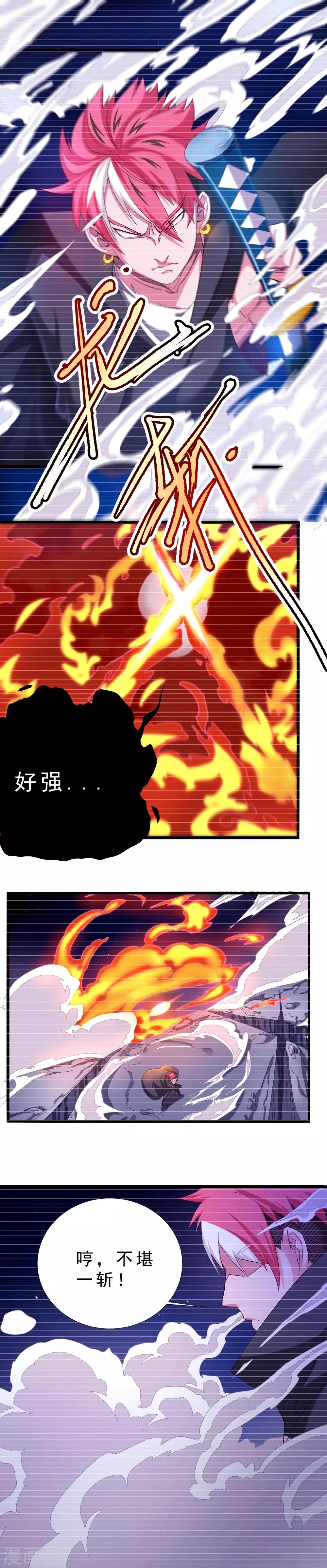 第32话 仗义的小波-第32话