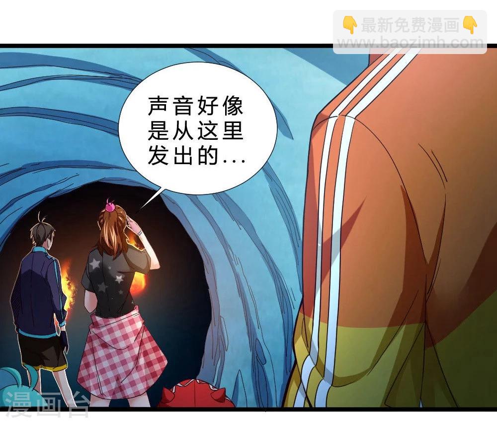 第44话 埋骨地-第44话