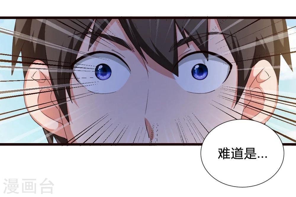 第44话 埋骨地-第44话