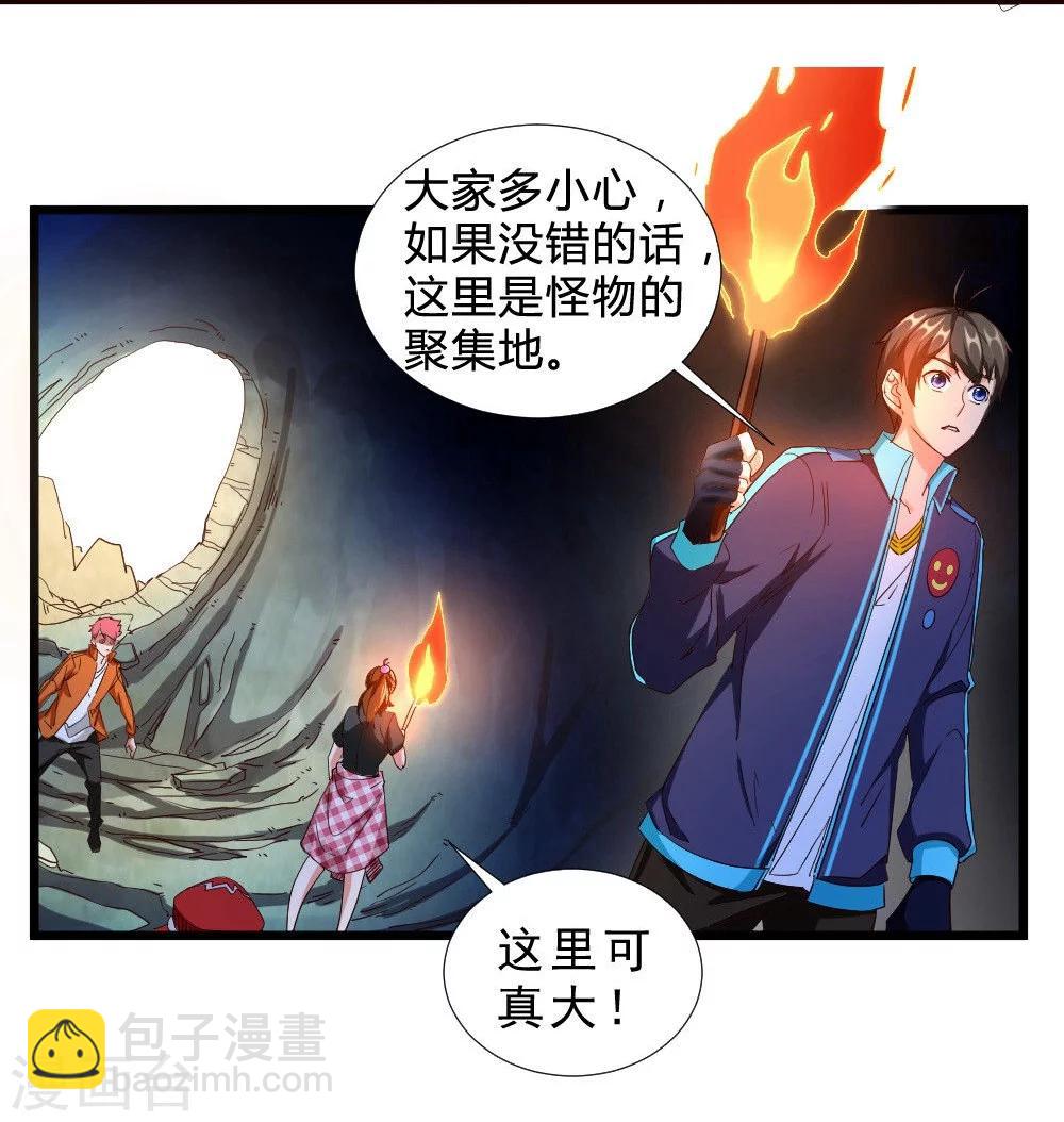 第44话 埋骨地-第44话