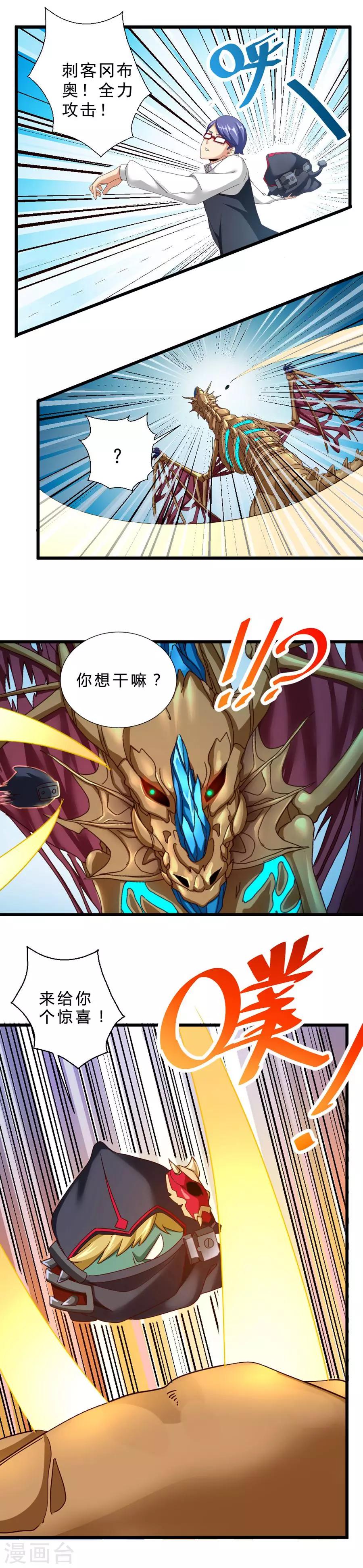 第46话 消失的人-第46话