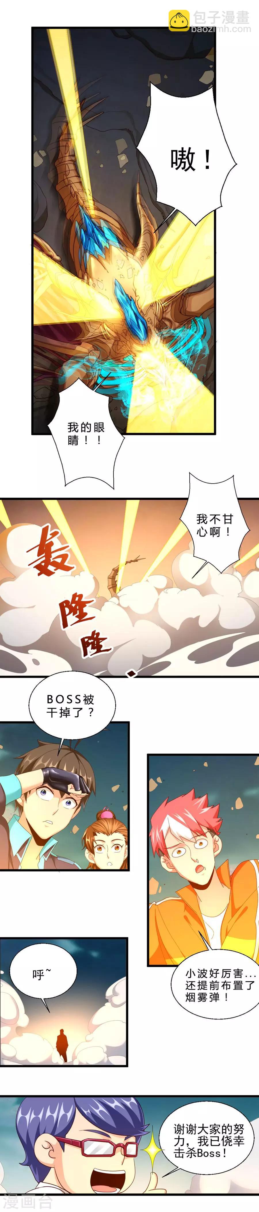 第46话 消失的人-第46话