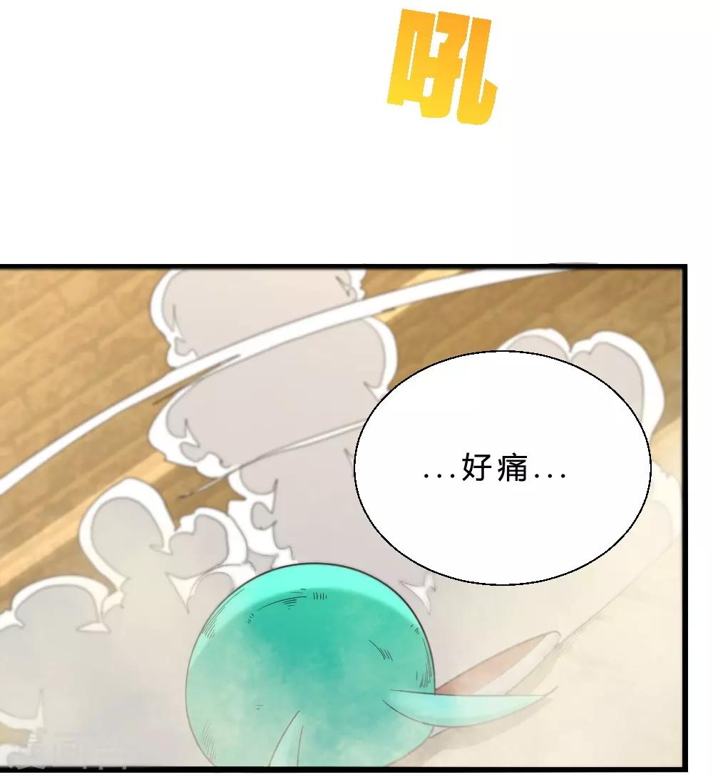 第56话 斯巴达勇士-第56话