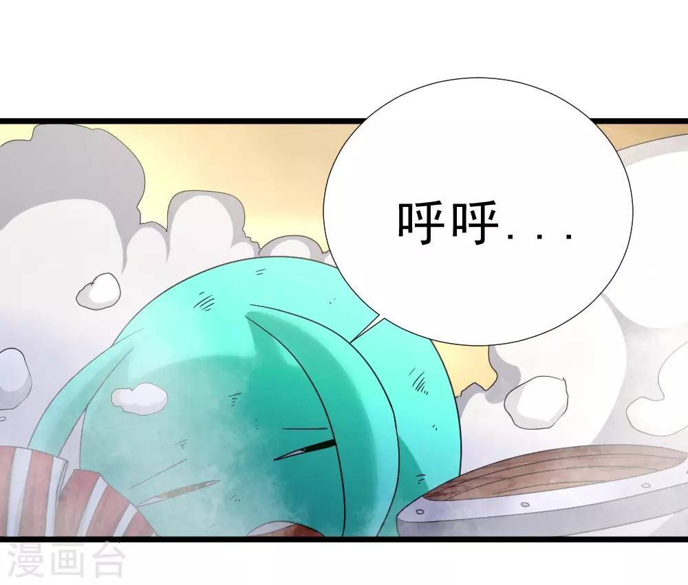 第56话 斯巴达勇士-第56话