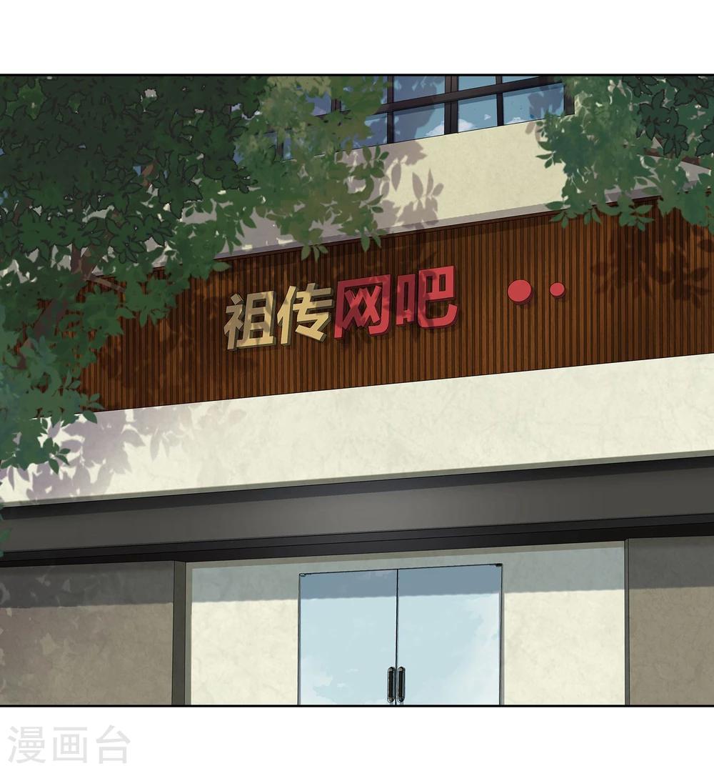 第1话 开幕-第2话