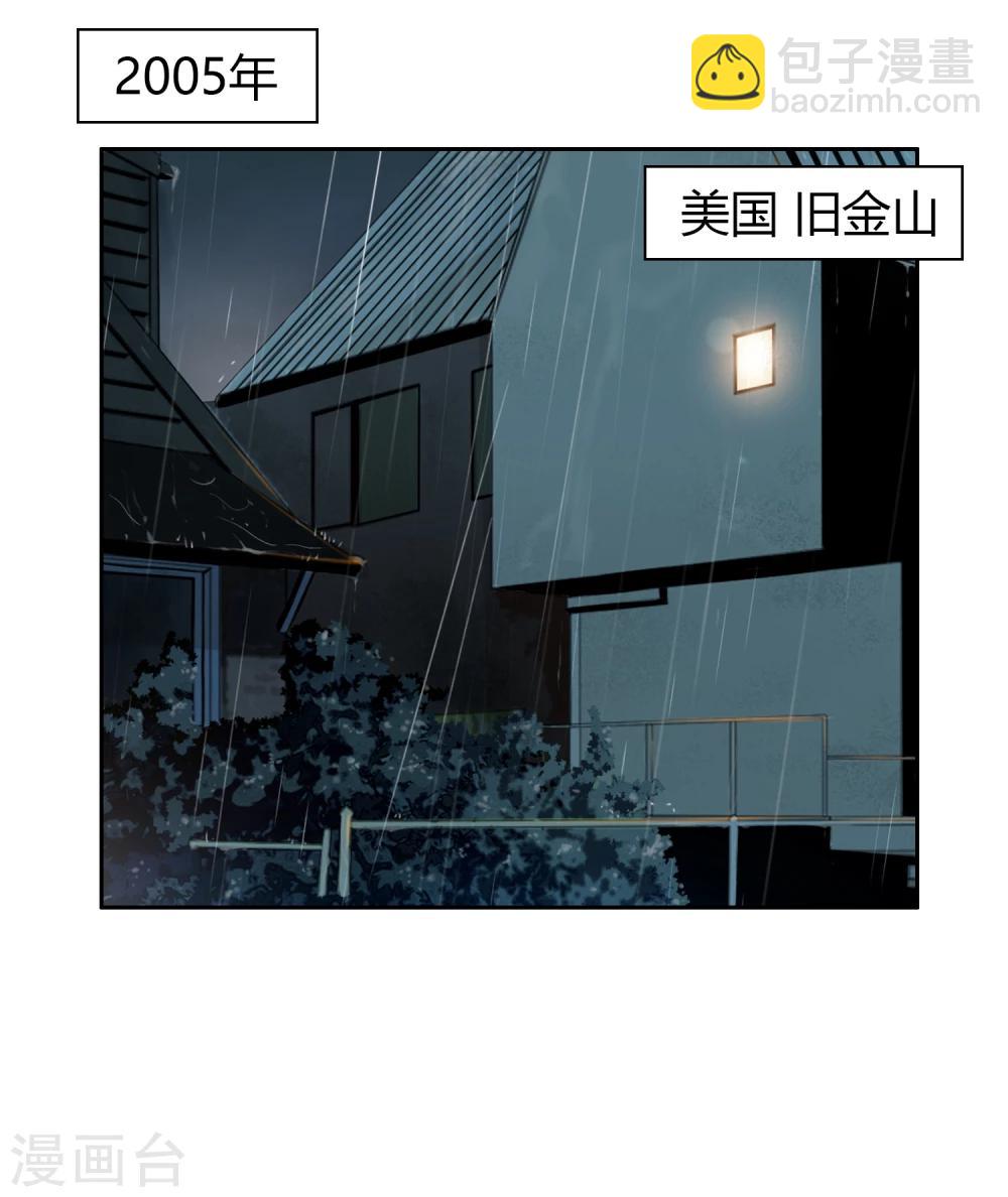 第1话 开幕-第2话