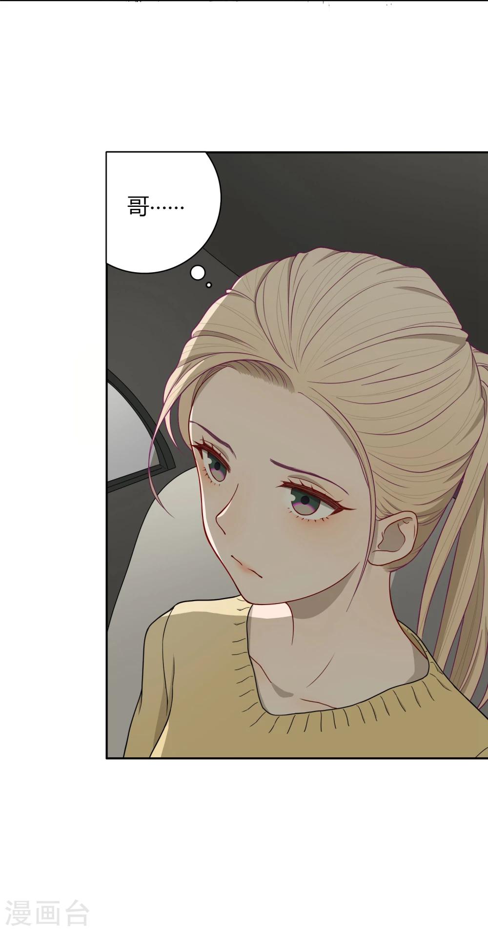 第1话 开幕-第2话