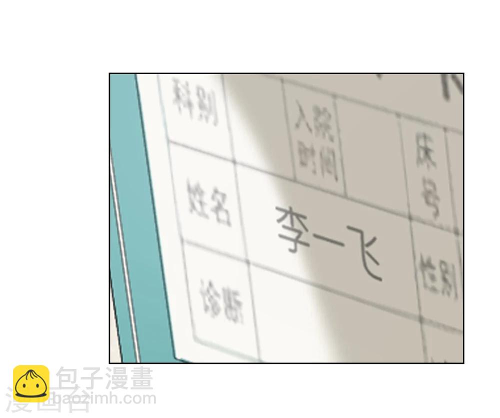 第1话 开幕-第2话