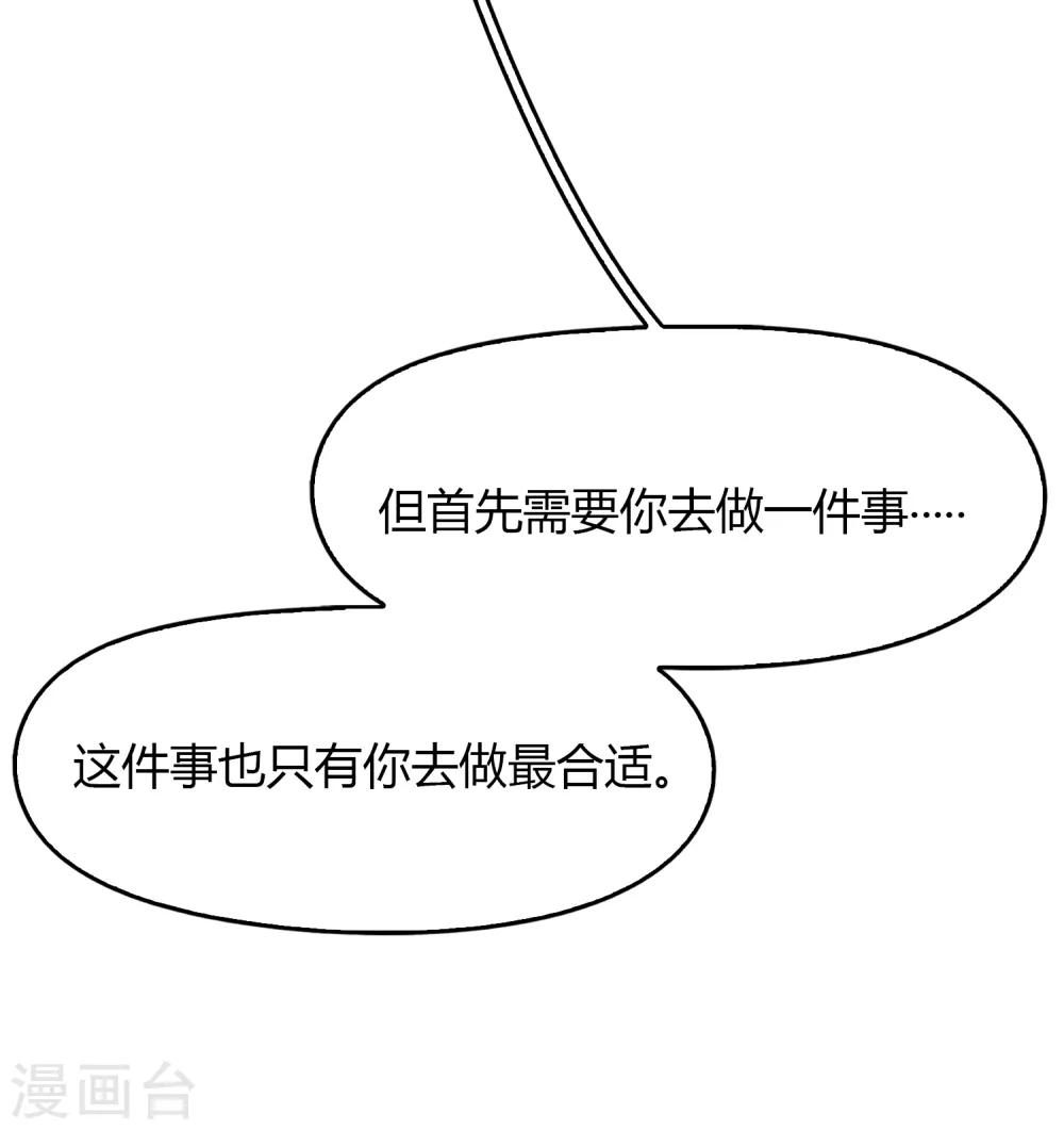 第101话 举报有奖-第102话