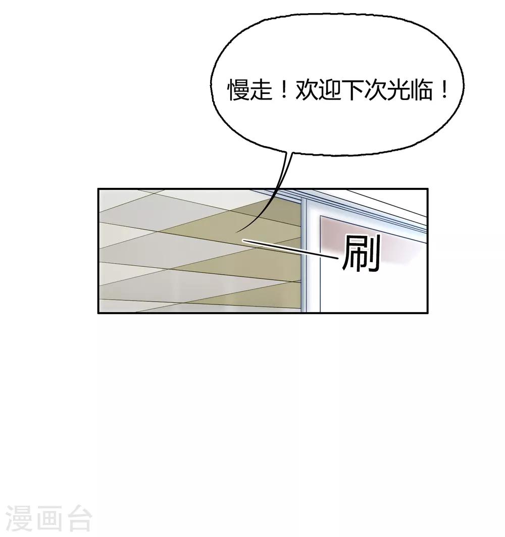 第103话 新人推荐-第104话
