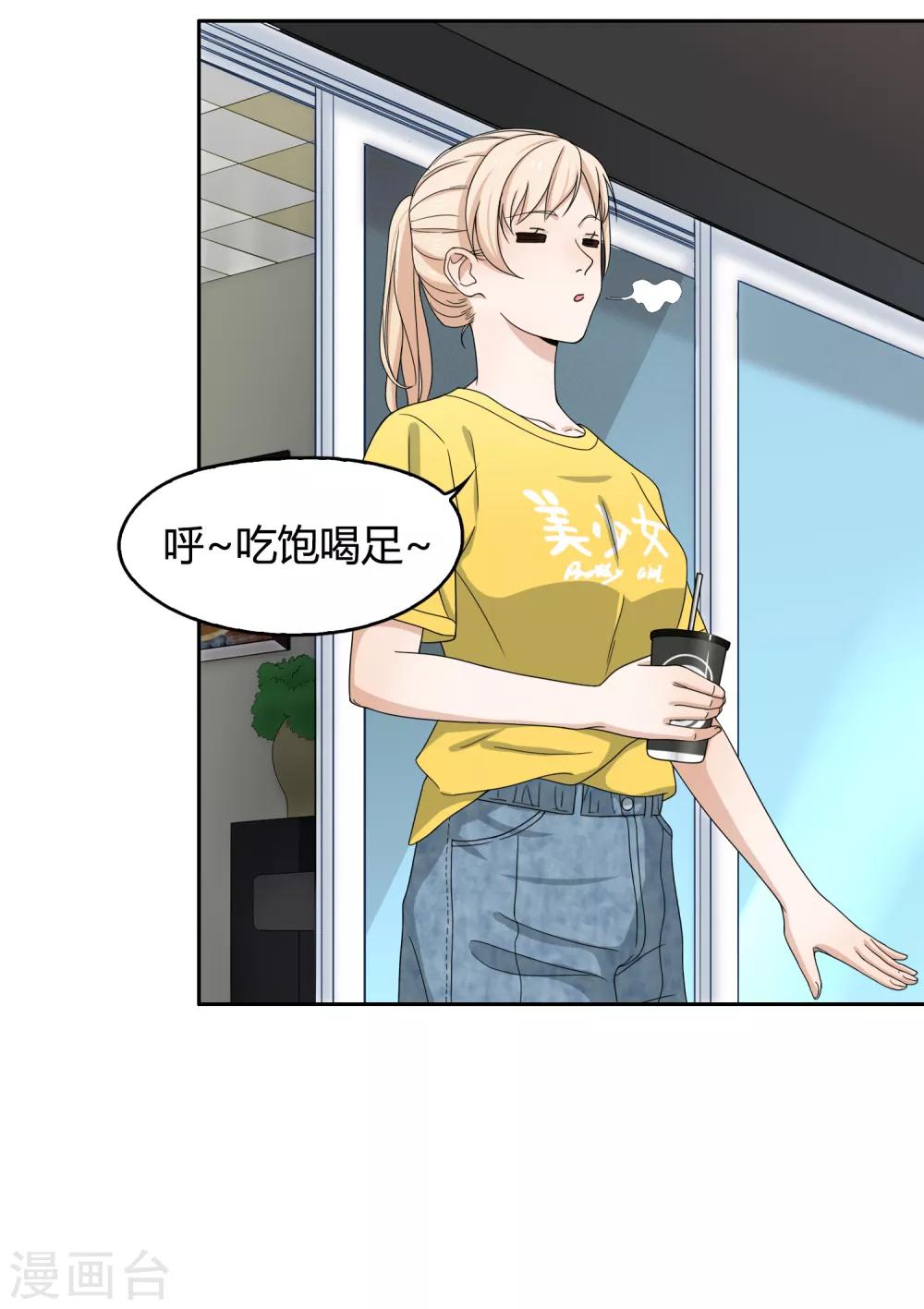 第103话 新人推荐-第104话