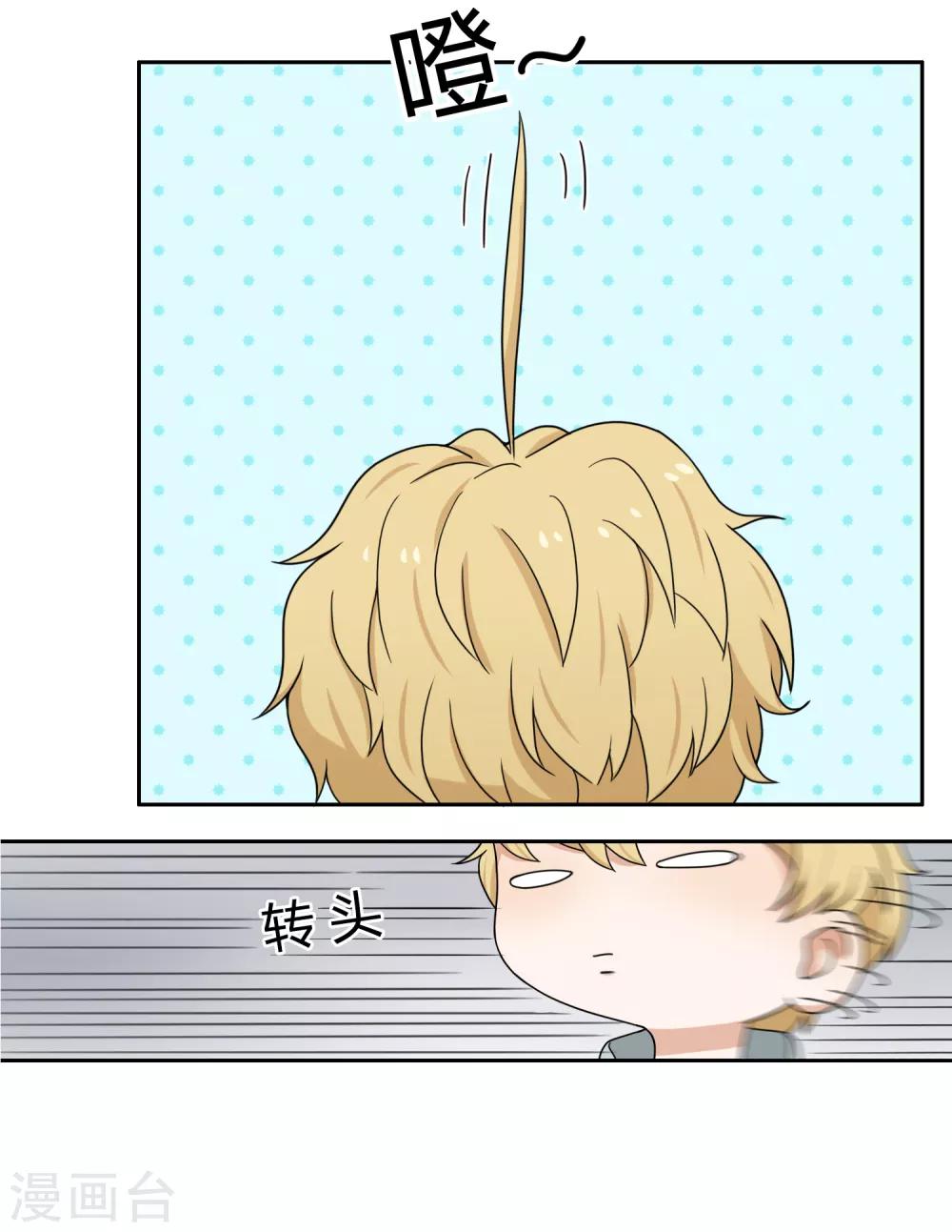 第103话 新人推荐-第104话