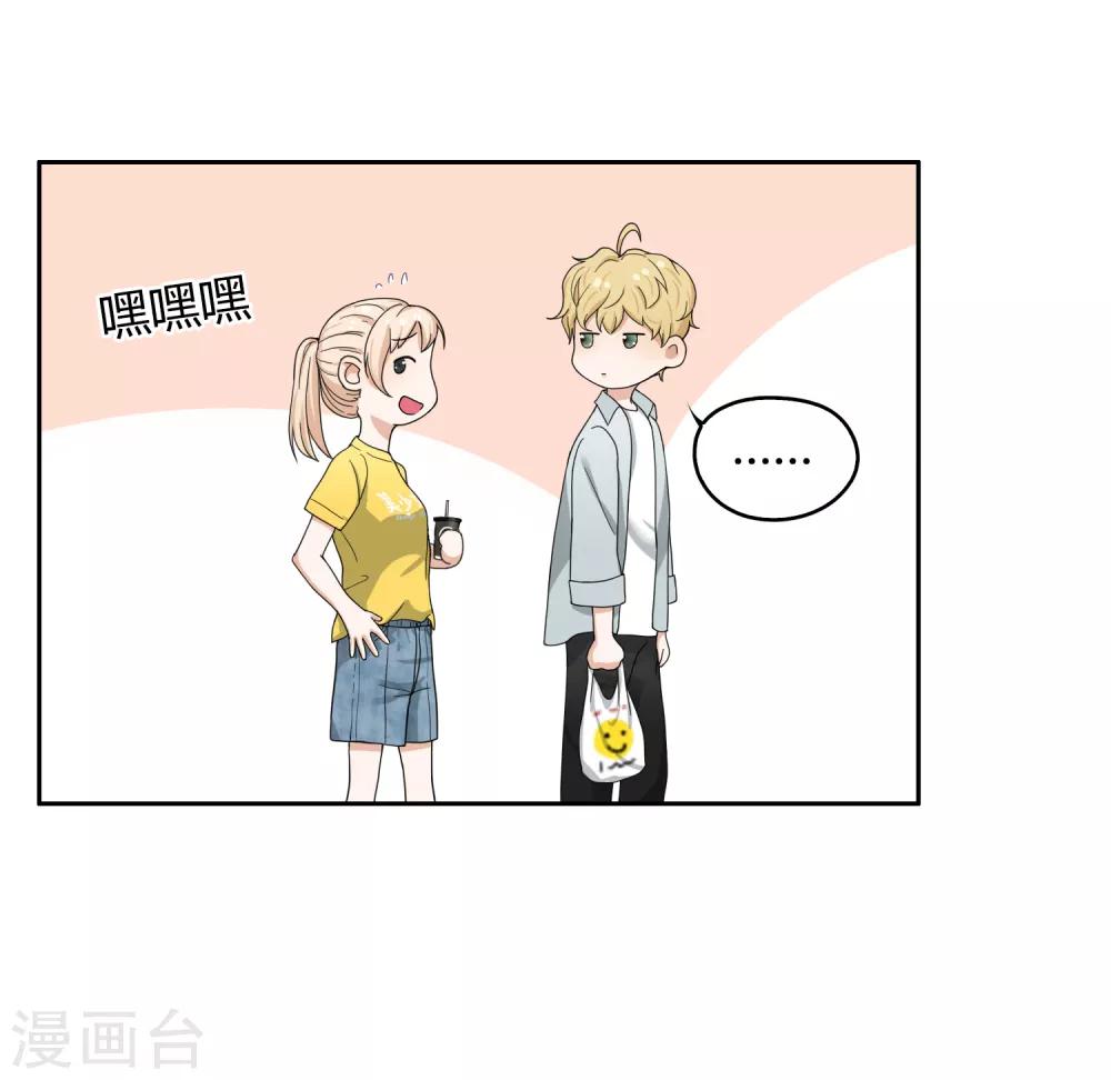 第103话 新人推荐-第104话