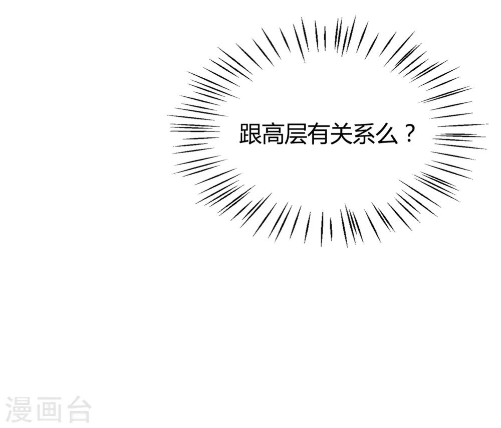 第103话 新人推荐-第104话