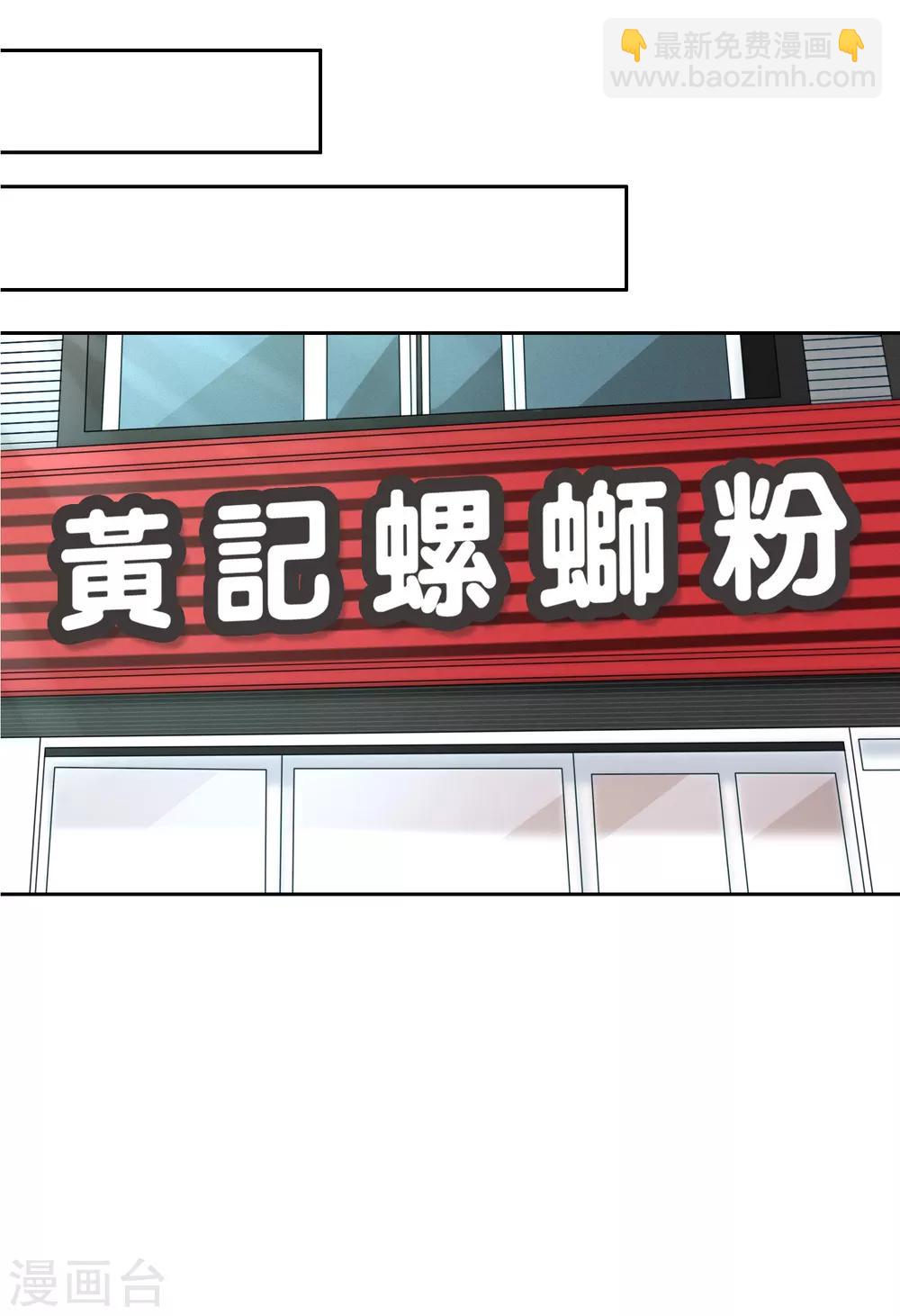 第103话 新人推荐-第104话