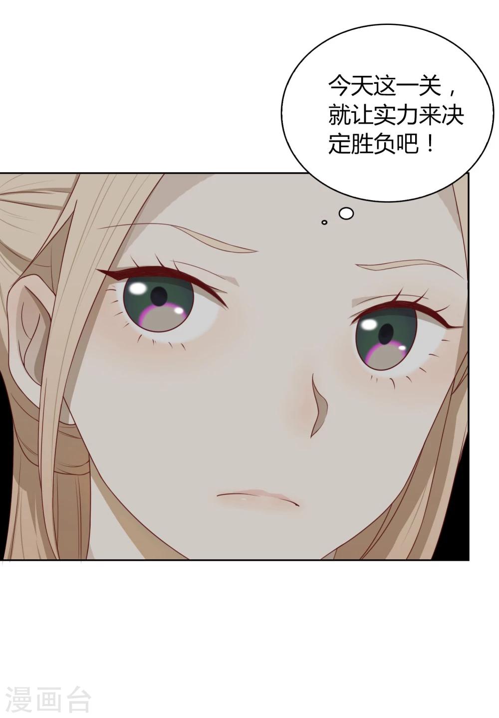 第11话 难题-第12话