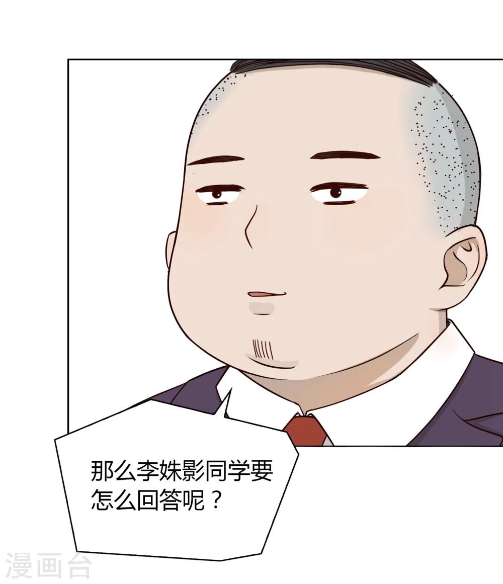 第11话 难题-第12话