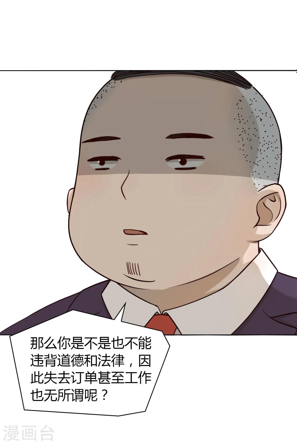 第11话 难题-第12话