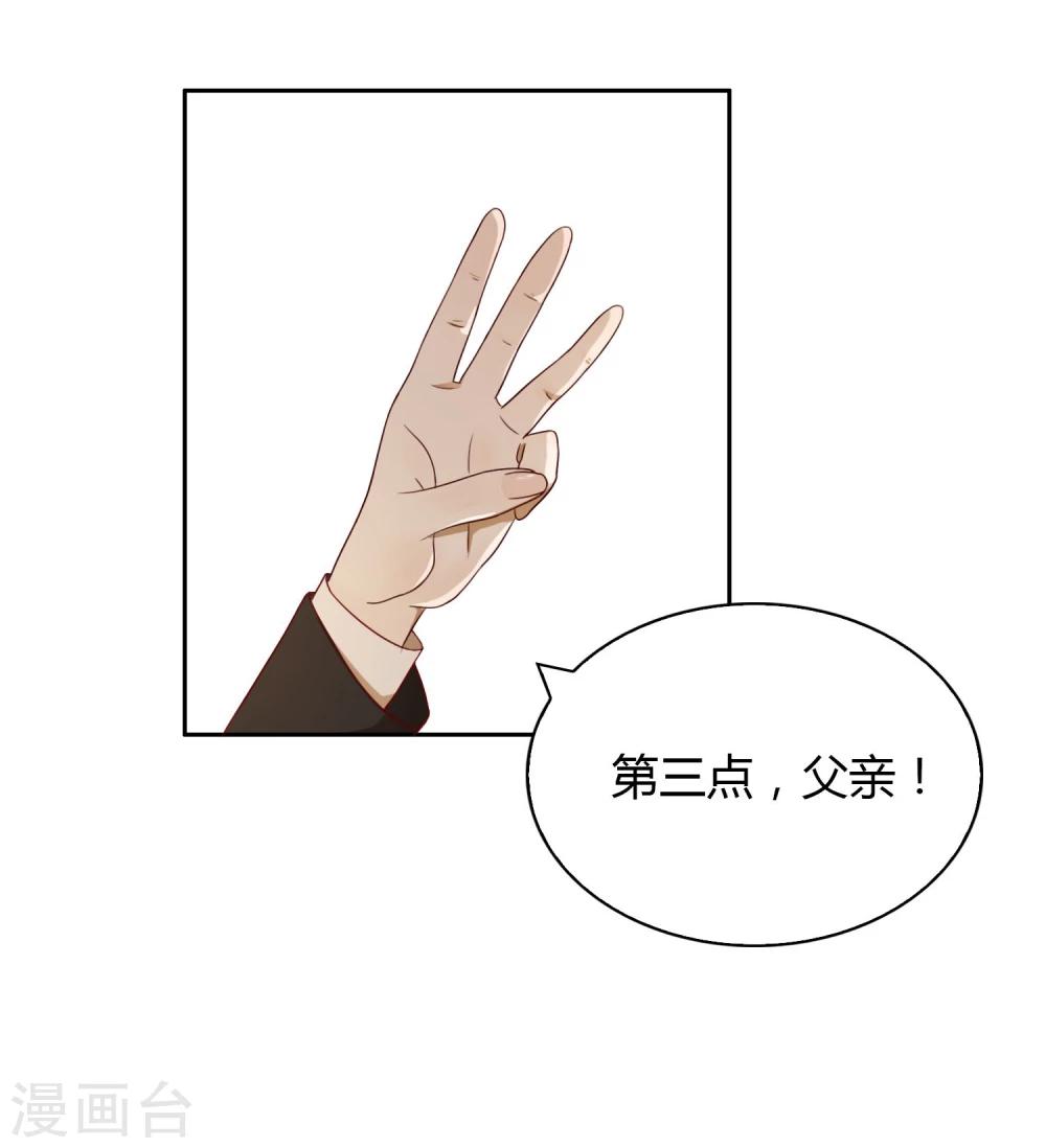 第11话 难题-第12话