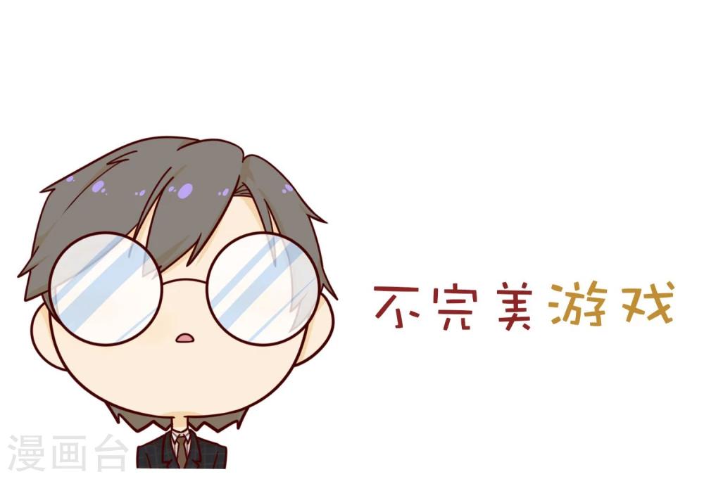 第11话 难题-第12话