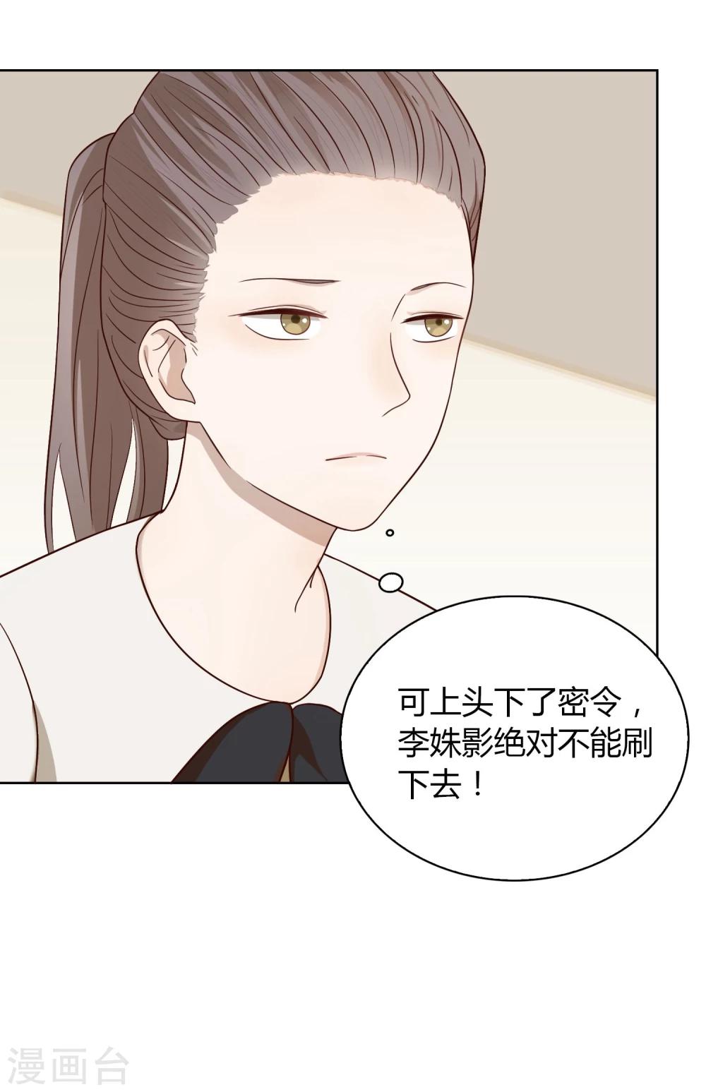 第11话 难题-第12话