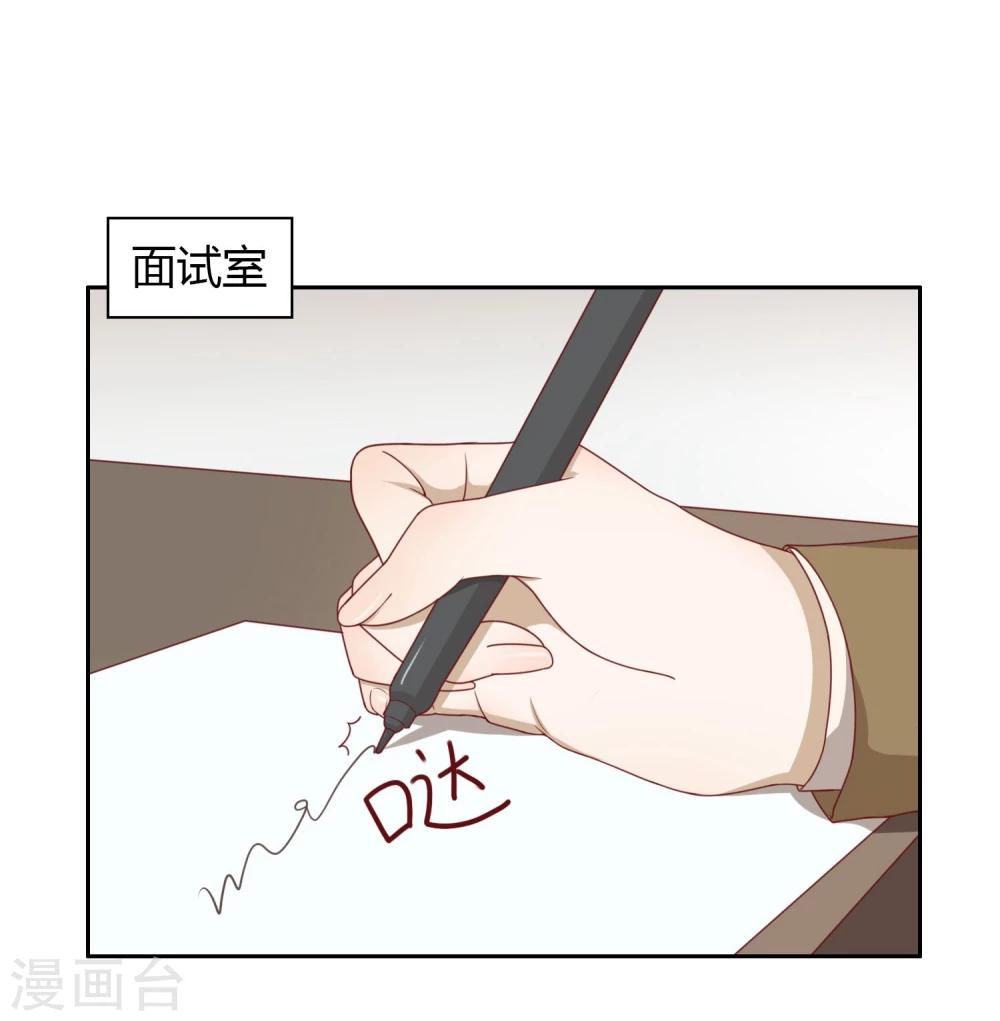 第11话 难题-第12话