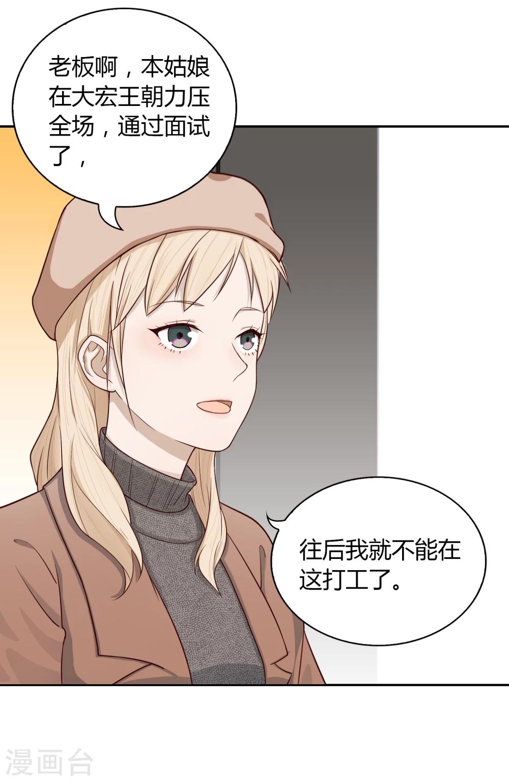 第13话 学长-第14话