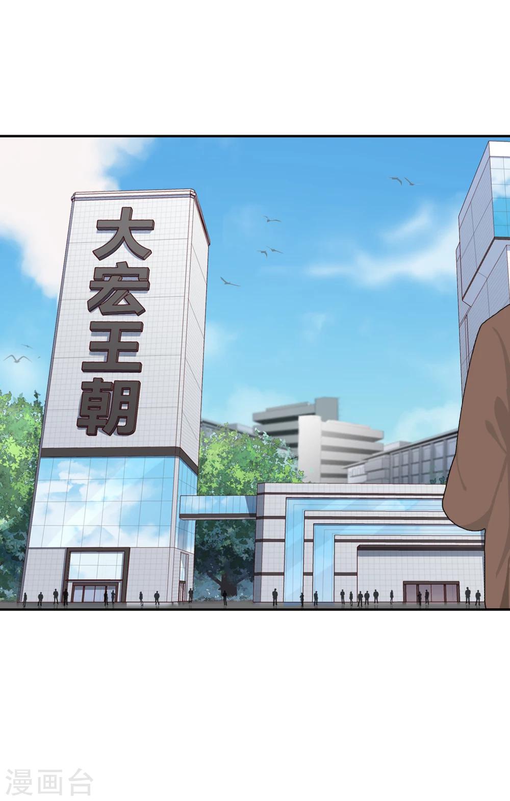 第13话 学长-第14话
