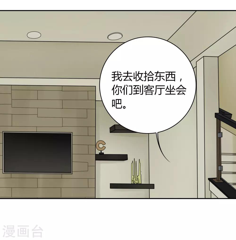 第15话 姝小影-第16话