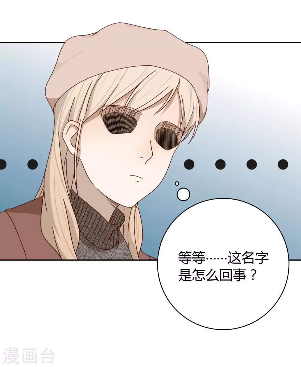 第15话 姝小影-第16话
