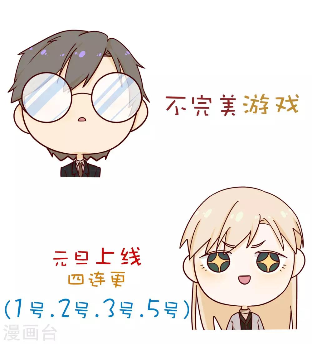 第15话 姝小影-第16话