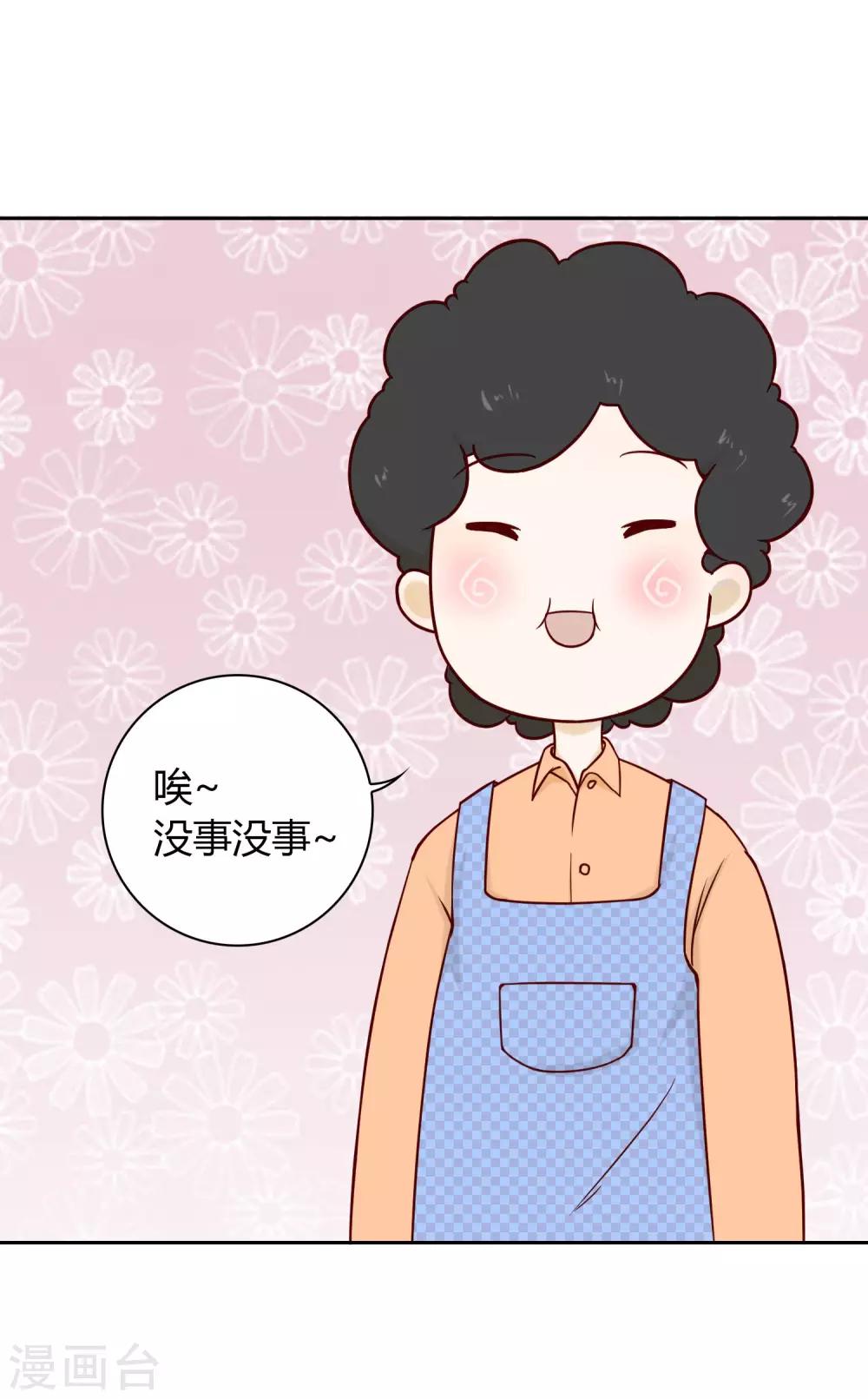 第15话 姝小影-第16话