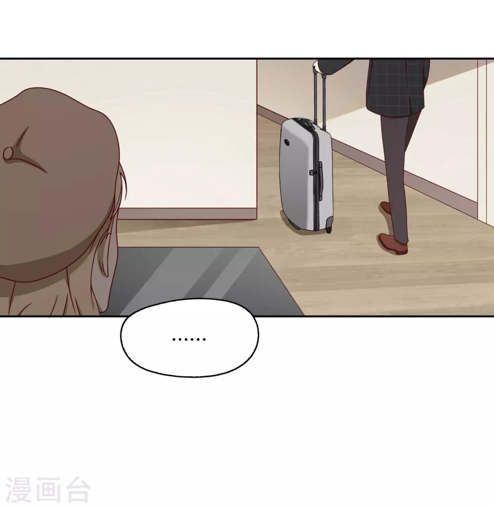 第17话 同居-第18话