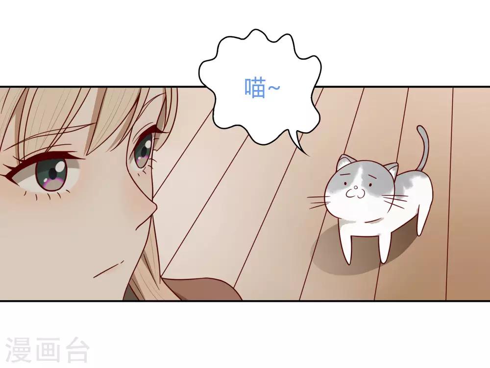 第17话 同居-第18话