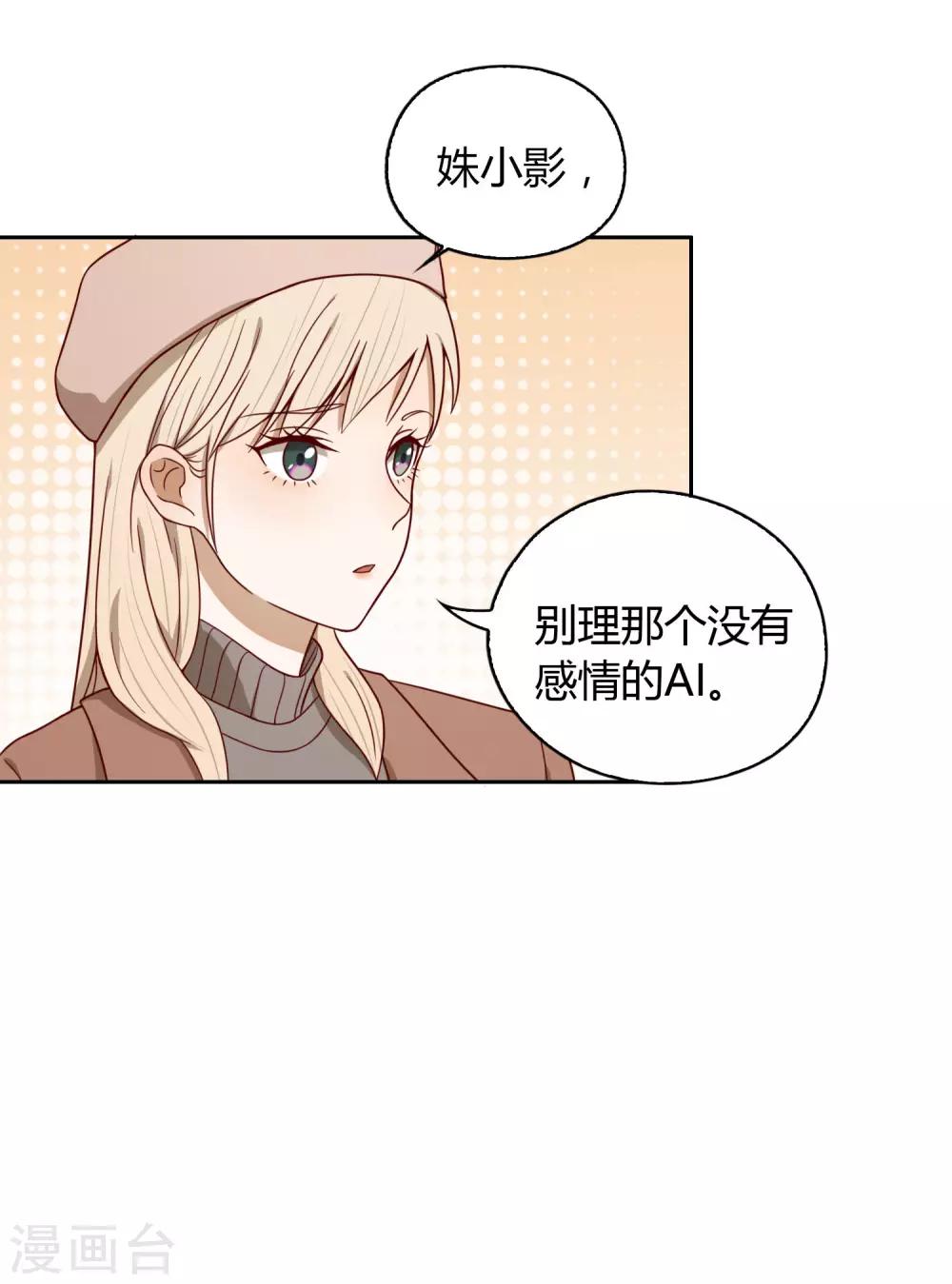 第17话 同居-第18话