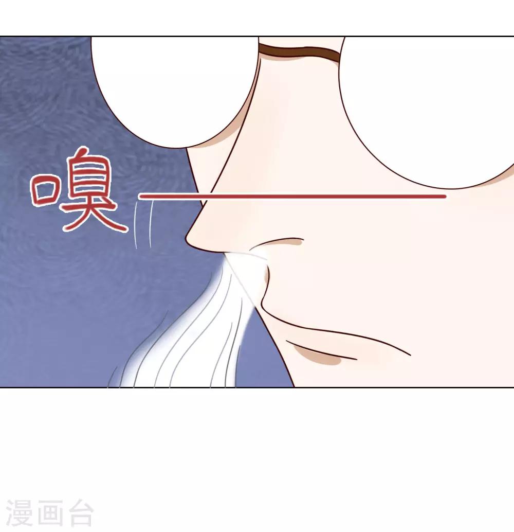 第17话 同居-第18话