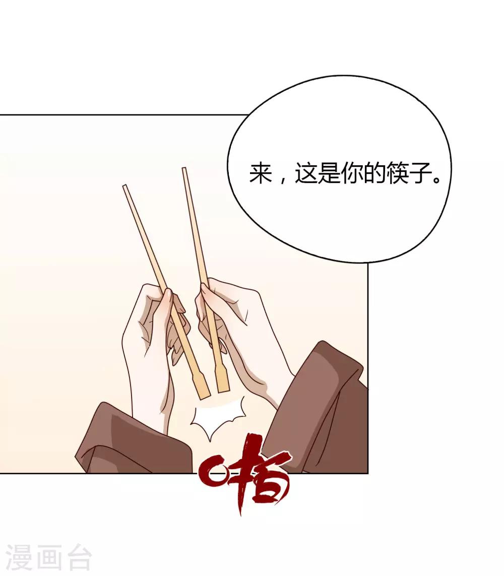 第17话 同居-第18话