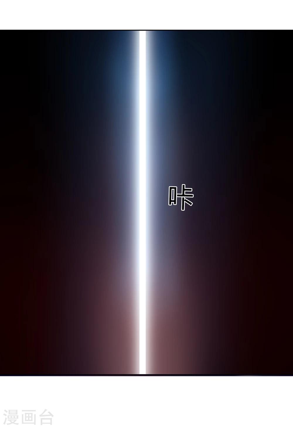 第19话 F4-第20话