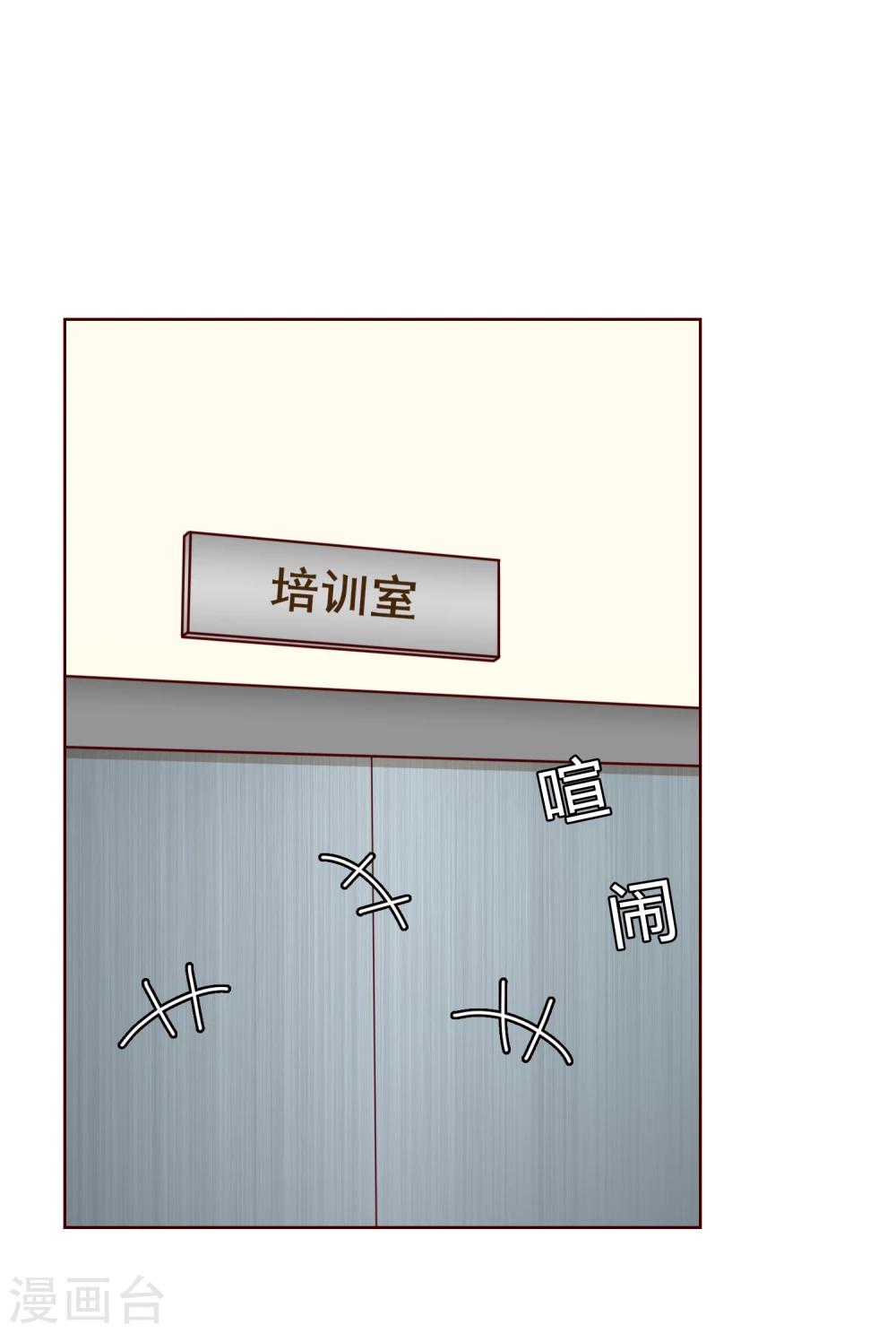 第21话 策划部-第22话