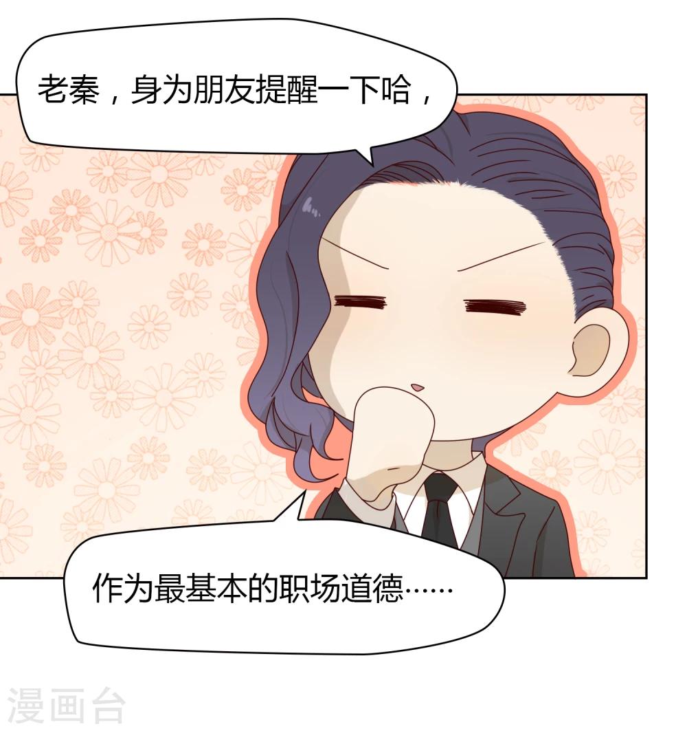 第23话 魔术师们-第24话