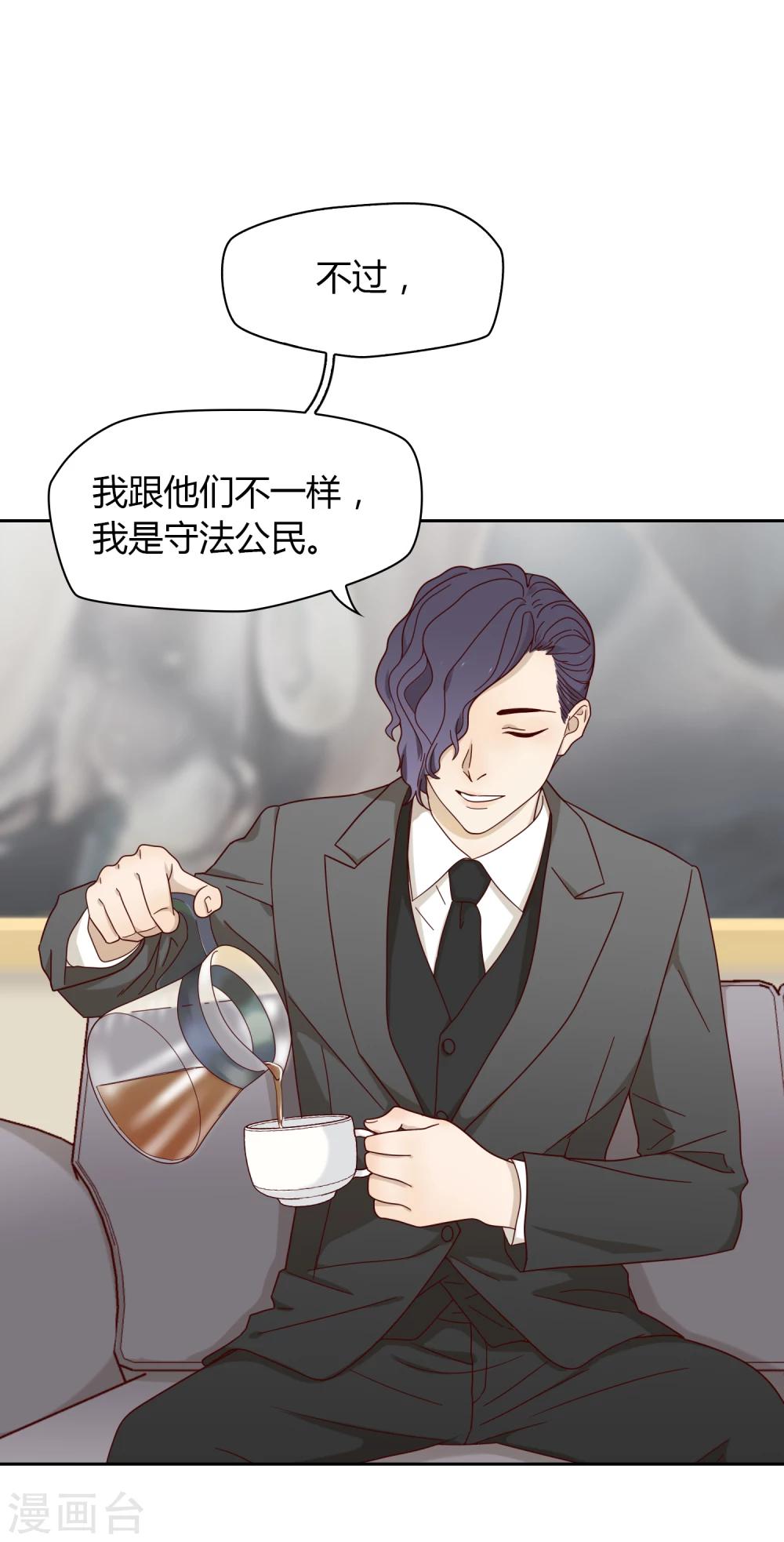 第23话 魔术师们-第24话