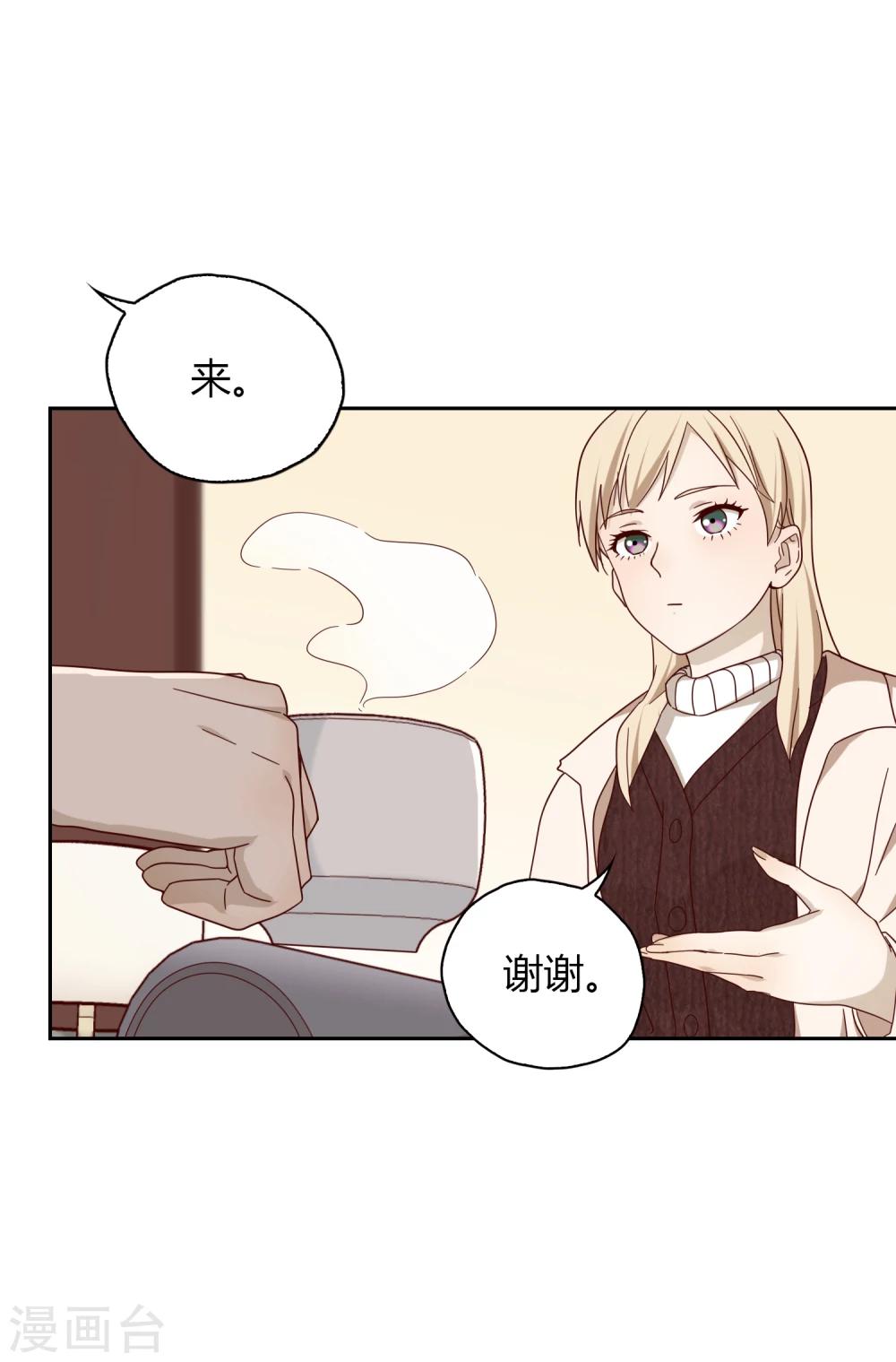 第23话 魔术师们-第24话