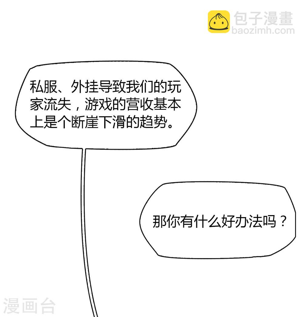 第25话 文案-第26话
