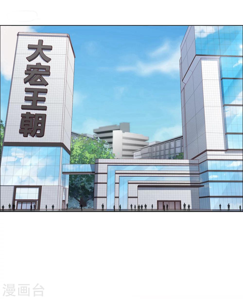 第25话 文案-第26话