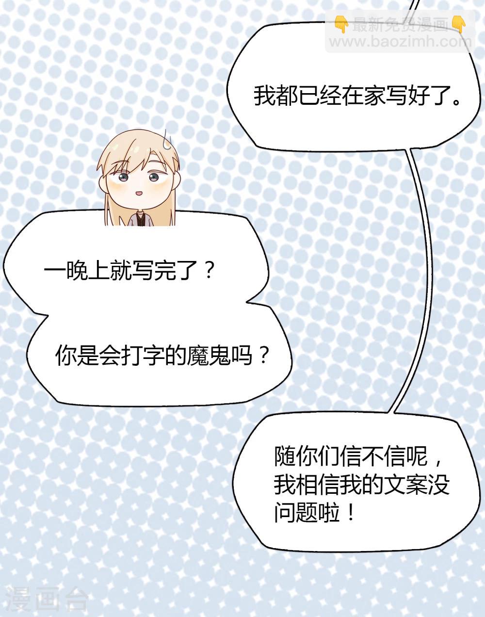 第25话 文案-第26话