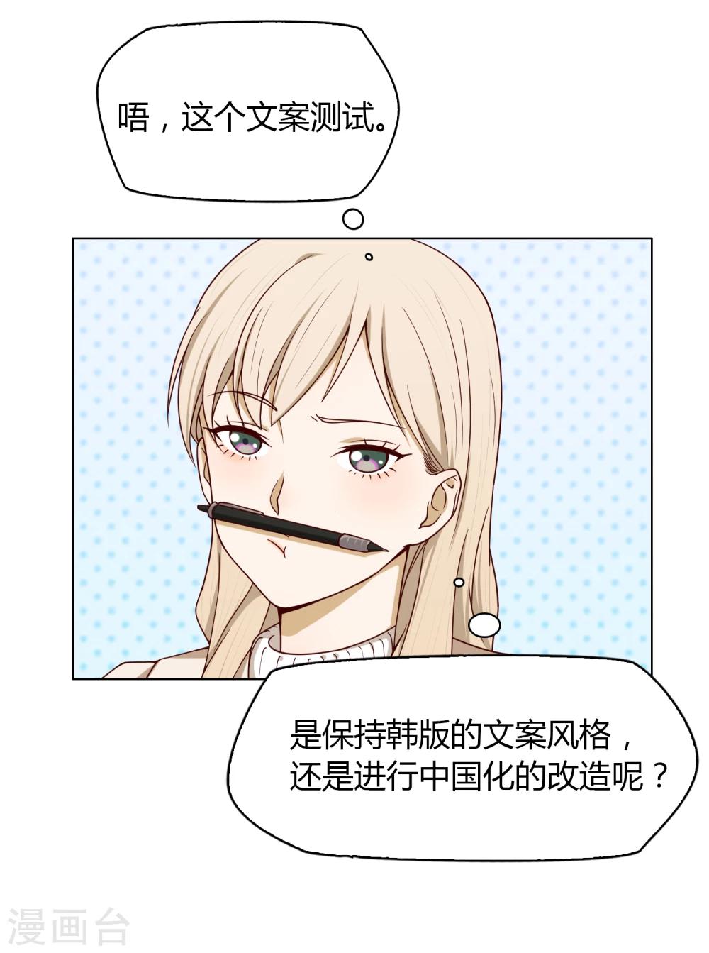 第25话 文案-第26话