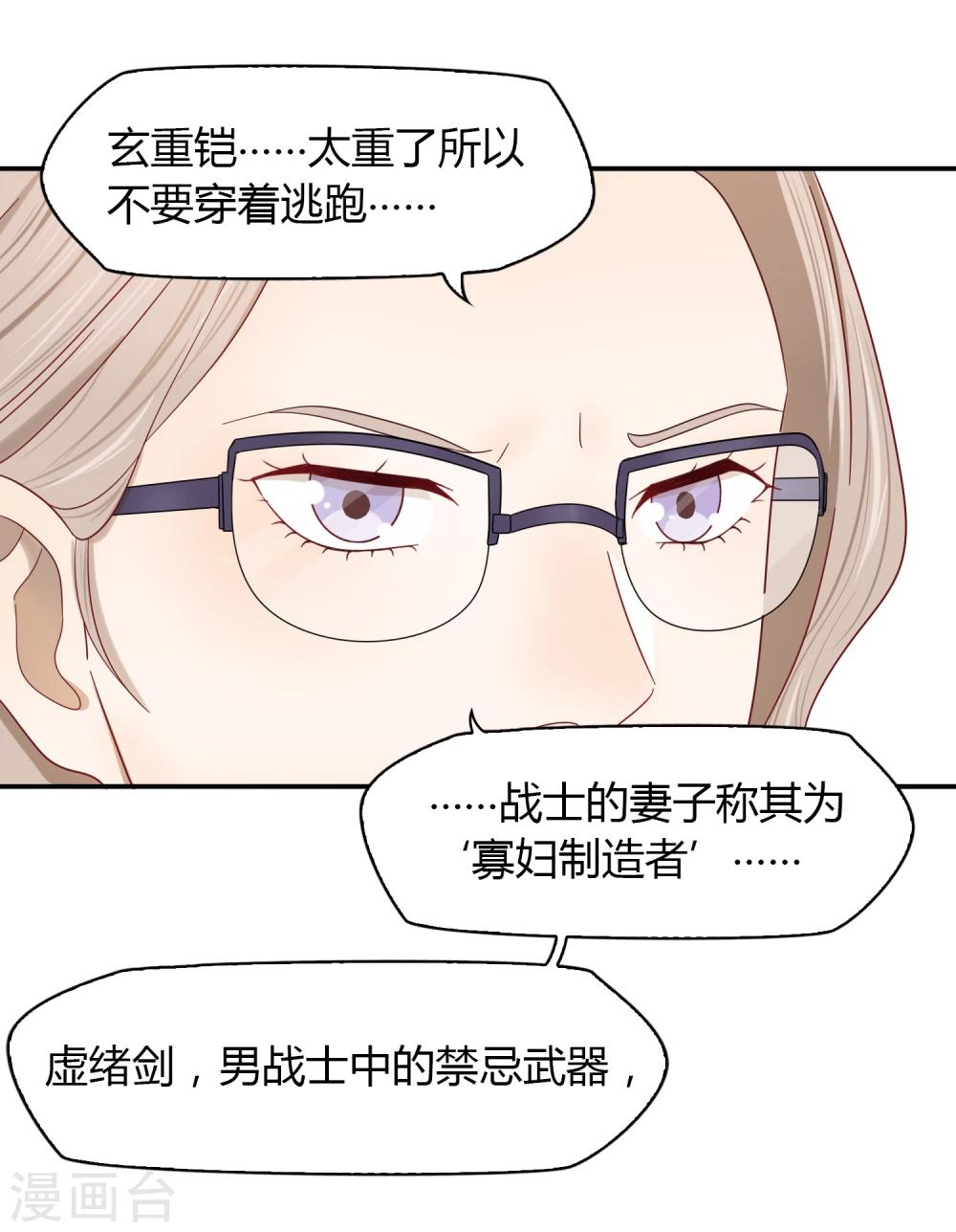 第25话 文案-第26话